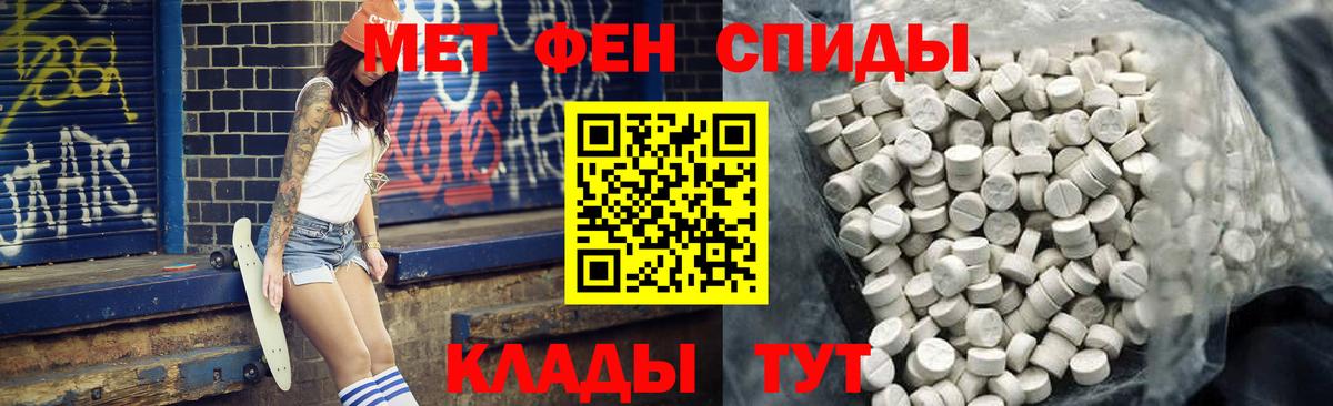АМФ VHQ Сибай
