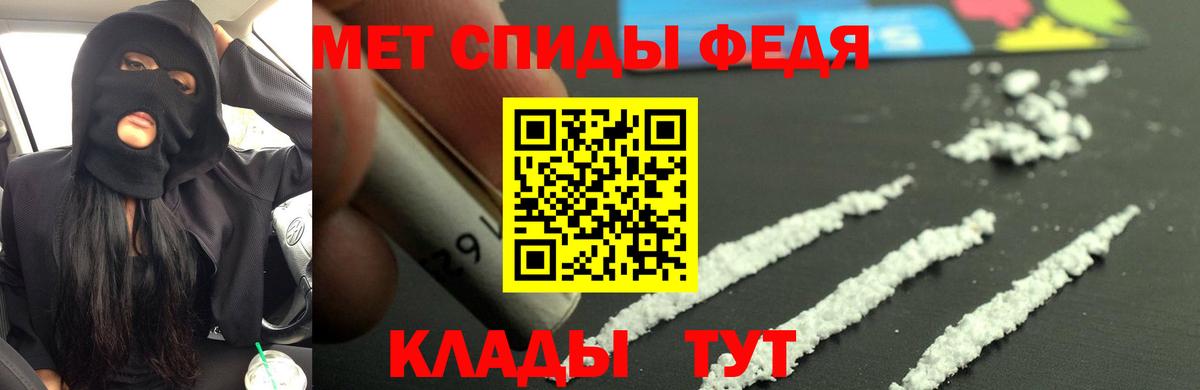 Сибай  Амфетамин Premium  Amphetamine  Вход с VPN  Amphetamine 