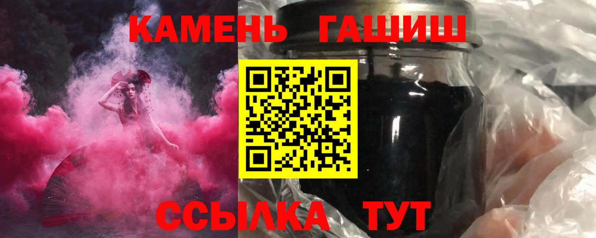 ГАШ Ice-O-Lator  магазин  наркотиков  Вход с VPN  ГАШИШ  Сибай  ГАШИШ VHQ 