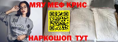 эйфоретик Первоуральск