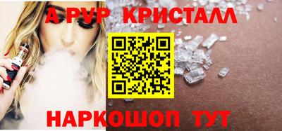 ALPHA PVP Партизанск