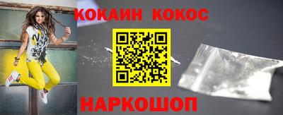 эйфоретик Первоуральск