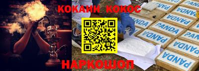 ALPHA PVP Партизанск