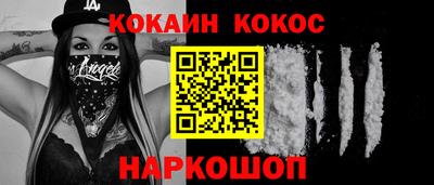 мефедрон мука Пенза