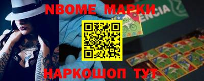 эйфоретик Первоуральск