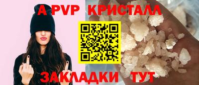 мефедрон мука Пенза