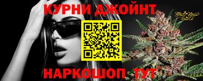 эйфоретик Первоуральск
