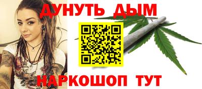 эйфоретик Первоуральск