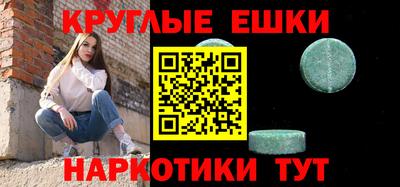 эйфоретик Первоуральск