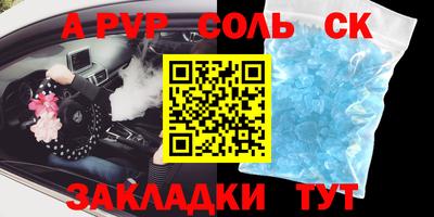 эйфоретик Первоуральск