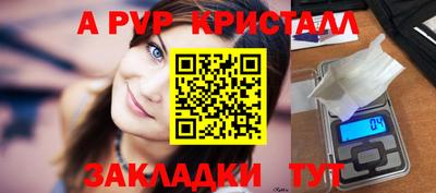 эйфоретик Первоуральск