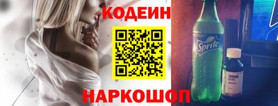эйфоретик Первоуральск