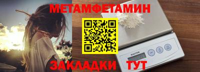 мефедрон мука Пенза