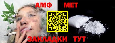 эйфоретик Первоуральск