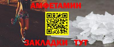 мефедрон мука Пенза