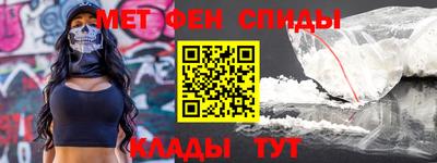 ALPHA PVP Партизанск