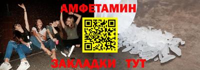 мефедрон мука Пенза