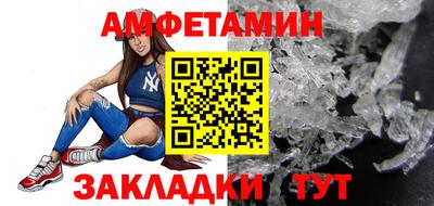 ALPHA PVP Партизанск