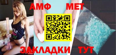 ALPHA PVP Партизанск