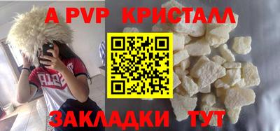 мефедрон мука Пенза