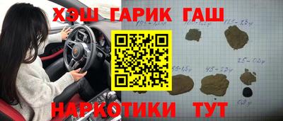 мефедрон мука Пенза