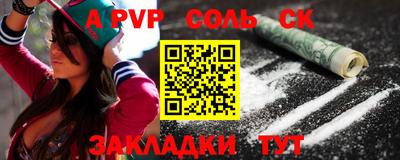 мефедрон мука Пенза