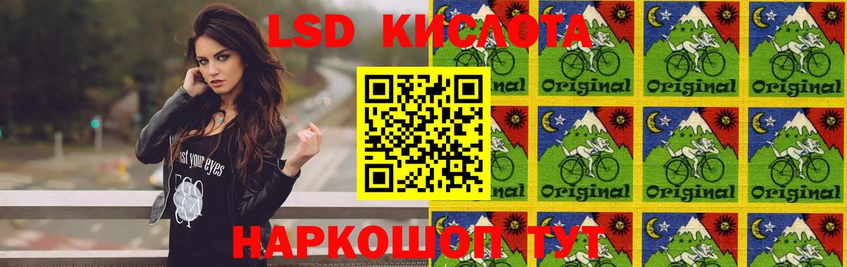 Сибай  ЛСД экстази ecstasy  гидра ССЫЛКА  ЛСД экстази ecstasy  Вход с VPN 