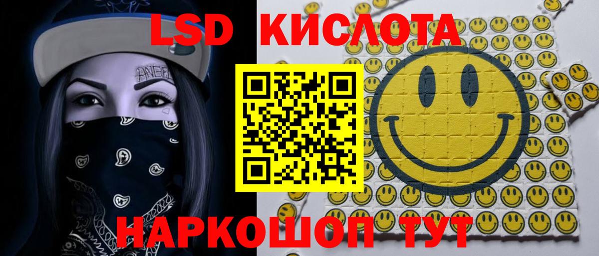 ЛСД экстази ecstasy Сибай