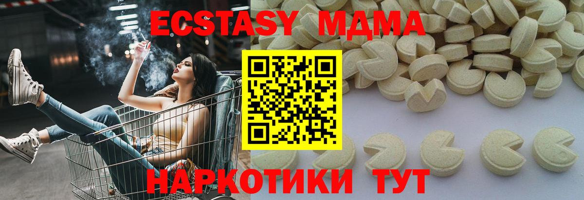 MDMA VHQ Сибай