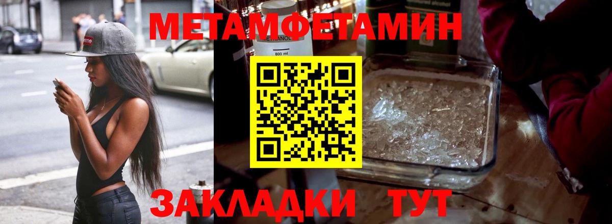 Метамфетамин  Канабис  Сибай  ГАШИШ  МЕФ   Вход с VPN 