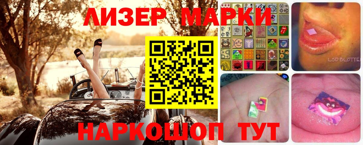 Сибай  Марки 25I-NBOMe 1,8мг  Вход с VPN 