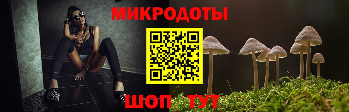 Галлюциногенные грибы GOLDEN TEACHER Сибай