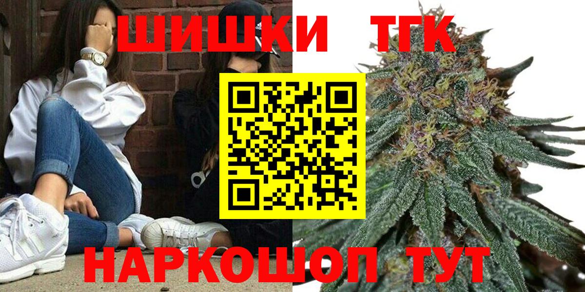 Канабис индика  Канабис марихуана  Вход с VPN  Сибай 
